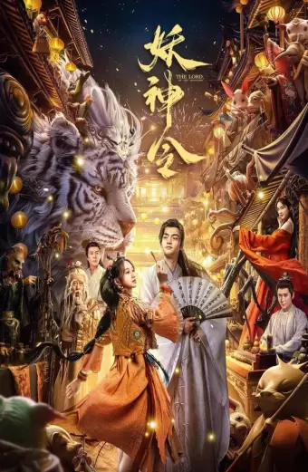 Coi phim Yêu Thần Lệnh HD Vietsub (The Lord of The Monsters)