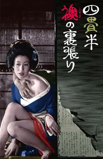 Coi phim Thế Giới Kỹ Nữ HD Vietsub (The World of Geisha)