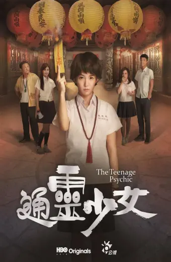 Thiếu Nữ Ngoại Cảm (The Teenage Psychic)