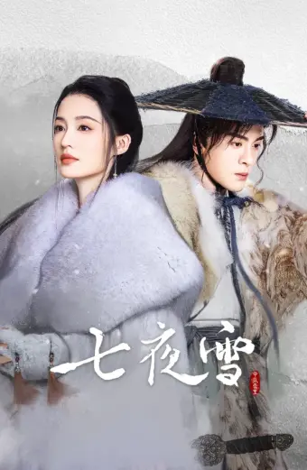 Thất Dạ Tuyết (Snowy Night Timeless Love)