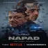 Napad (Justice)